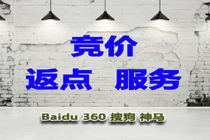 竞价广告的魔力：sem推广如何助力企业增长