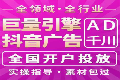百度竞价排名案例：如何提升关键词排名